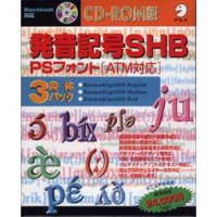 ���륯 ȯ������SHB PS�ե����3���Υѥå�