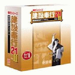 �����ӥå� �������� 21 Ver.2 LANPACK BroadBand with SQL Se