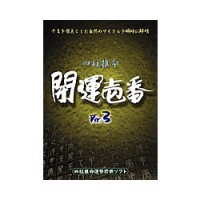 ��ǥ��å��� ��������Ver.3 CD��
