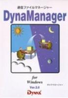 �����ʥå��� DynaManager/��ǥ� NMP Ver2.0 ���󥿡��ͥå��б�