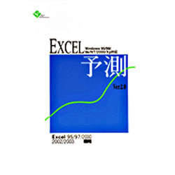 ������ Excel ͽ¬ V2.0