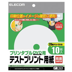 ELECOM EDT-DVDTEST プリンタブルDVD用テストプリント用紙