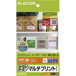 ELECOM EDT-FHKM フリーカットラベル（ハガキサイズ）