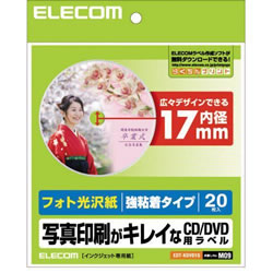 ELECOM EDT-KDVD1S DVDラベル
