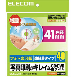 ELECOM EDT-KDVD2 DVDラベル（フォト光沢）大増量