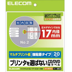 ELECOM EDT-MDVD1S DVDラベル