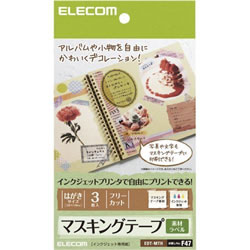 ELECOM EDT-MTH マスキングテープラベル用紙