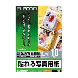 ELECOM EDT-NLL10 貼れる写真用紙