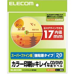 ELECOM EDT-SDVD1S DVDラベル