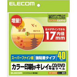 ELECOM EDT-SDVD2S CD/DVDラベル