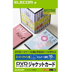 ELECOM EDT-SDVDM1 DVDスリムトールケースカード