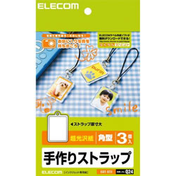 ELECOM EDT-ST2 ストラップ作成キット/角型