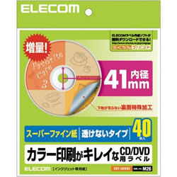 ELECOM EDT-UDVD2 CD/DVDラベル