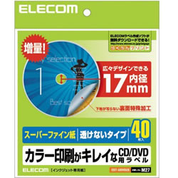 ELECOM EDT-UDVD2S CD/DVDラベル