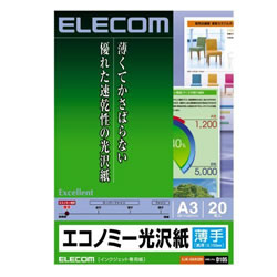 ELECOM EJK-GUA320 エコノミー光沢紙