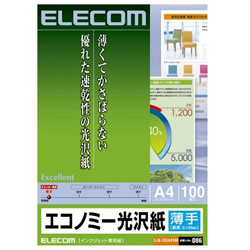 ELECOM EJK-GUA4100 エコノミー光沢紙