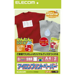ELECOM EJP-CP1 アイロン転写紙（カラー&濃色生地用）