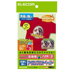 ELECOM EJP-SCPH1 アイロンプリントペーパー（洗濯に強い）