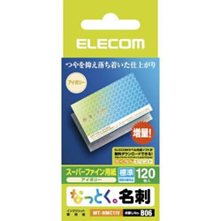 ELECOM MT-HMC2IV なっとく名刺（厚口・塗工紙・アイボリー）
