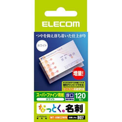 ELECOM MT-HMC2WN なっとく名刺（厚口・塗工紙・ホワイト）