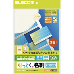 ELECOM MT-HMN2IVZ なっとく名刺（厚口・塗工紙・アイボリー）