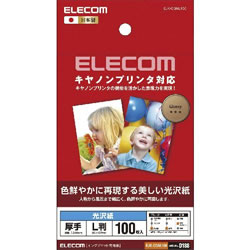 ELECOM EJK-CGNL100 キヤノンプリンタ対応光沢紙