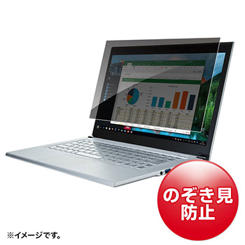 サンワサプライ CRT-PFNG116W 11.6型ワイド対応プライバシーフィルター