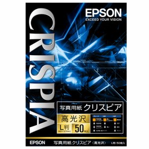 EPSON KL50SCKR 写真用紙クリスピア<高光沢> L判 (226-6558) 1冊＝50枚