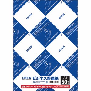EPSON KA450BZ ビジネス普通紙 A4 (427-0898) 1冊＝50枚