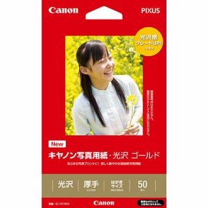 CANON 2310B011 写真用紙・光沢 ゴールド 印画紙タイプ GL-101HS50 はがきサイズ (222-1557)