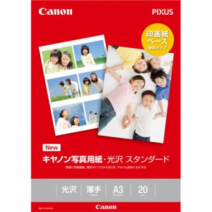 CANON 0863C007 写真用紙・光沢 スタンダード SD-201A320 A3 (329-5540) 1冊＝20枚