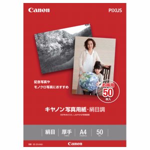 CANON 1686B006 写真用紙・絹目調 印画紙タイプ SG-201A450 A4 (128-6588) 1冊＝50枚