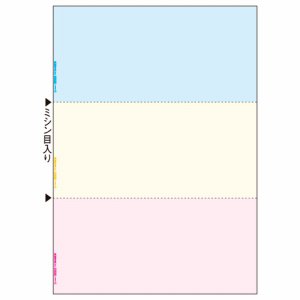 ヒサゴ FSC2012 マルチプリンタ帳票(FSC森林認証紙) A4 カラー 3面(ブルー /クリーム /ピンク) (222-1