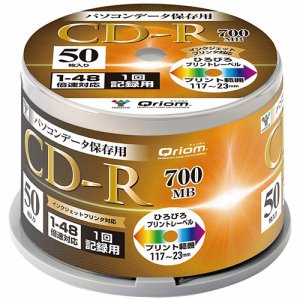 YAMAZEN QCDR-D50SP QRIOM データ用CD-R 700MB 48倍速 ホワイトワイドプリンタブル スピンドル