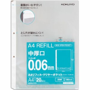 コクヨ ラ-AH216-2 A4リフィル(ワイドオープンポケット) 2穴 中厚口0.06mm (215-4727) 1パック＝2