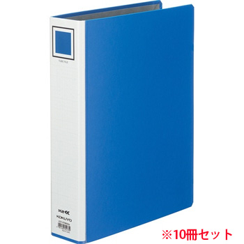 コクヨ K2フ-ETB650B K2両開キチューブファイル A4タテ 50mmトジ 青 10冊セット (910-5641) 1セ