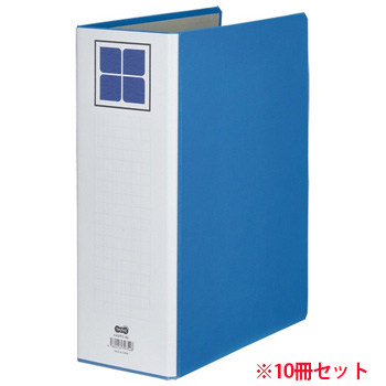 A4SPFE-8B 片開きパイプ式ファイルE A4タテ背幅106mm 青 10冊セット 汎用品 (910-5783) 1セット=