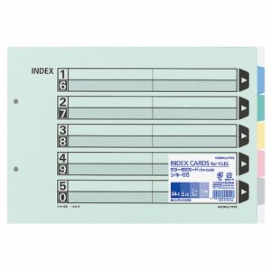 コクヨ シキ-65 カラー仕切カード(ファイル用・5山見出シ) A4ヨコ 2穴 5色+扉紙 (013-7706) 1パック=10