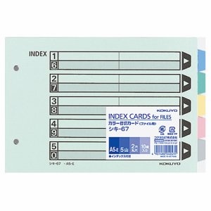 コクヨ シキ-67 カラー仕切カード(ファイル用・5山見出シ) A5ヨコ 2穴 5色+扉紙 (013-7720) 1パック=10
