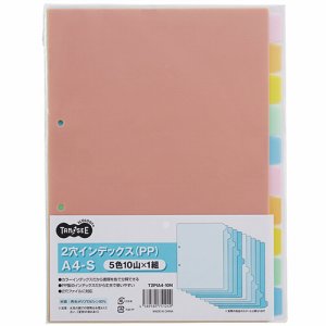 T2PIA4-10N インデックス(PP) A4タテ 2穴 10山 20組セット 汎用品