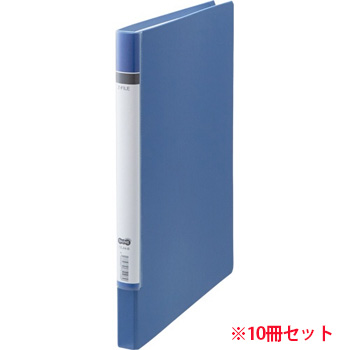 TZLA4-B 貼り表紙Zファイル ロングタイプ 青 10冊セット 汎用品 (910-0364) 1セット=10冊