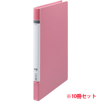 TZLA4-P 貼り表紙Zファイル ロングタイプ ピンク 10冊セット 汎用品 (910-0392) 1セット=10冊
