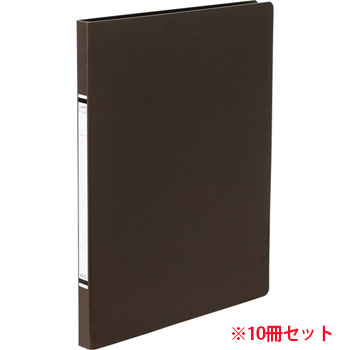 TKZF-A4SBR 紙表紙クランプファイル A4タテ 背幅18mm 茶 10冊セット 汎用品 (914-4489) 1セット=