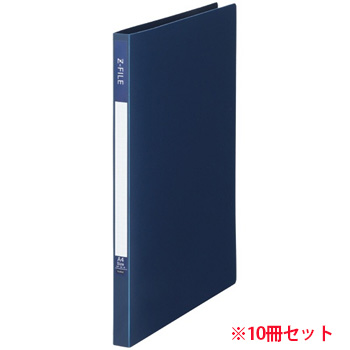 OZF-A4-IB 再生PP表紙Zファイル A4タテ 背幅17mm インディゴブルー 10冊セット 汎用品 (914-5181)