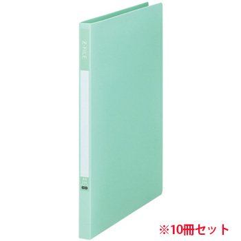 OZF-A4-MG 再生PP表紙Zファイル A4タテ 背幅17mm ミントグリーン 10冊セット 汎用品 (914-5195)