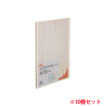 TCF-A4-10Y クリアファイル A4タテ 10ポケット 背幅8mm イエロー 10冊セット 汎用品 (710-4008) 