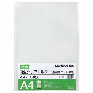 MCHEA4-10C 再生クリアホルダー 名刺ポケット付き A4 クリア 汎用品
