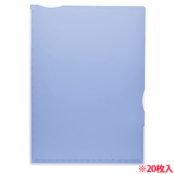 TRA4-B マチ付クリアホルダー タフレル A4タテ ブルー 1セット20枚 汎用品 (914-5475) 1セット=20枚(
