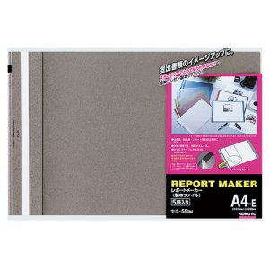 コクヨ セホ-55DM レポートメーカー 製本ファイル A4ヨコ 50枚収容 ダークグレー (210-3488) 1パック=5冊