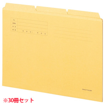 OSA4-CF3Y カットフォルダー3山 A4 イエロー 30冊セット 汎用品 (911-7365) 1セット＝30冊(3冊×1